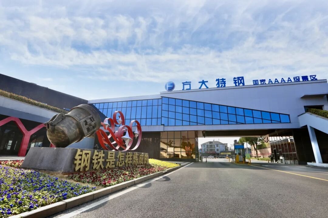 方大特钢强化科研攻关 今年再增9项科研项目