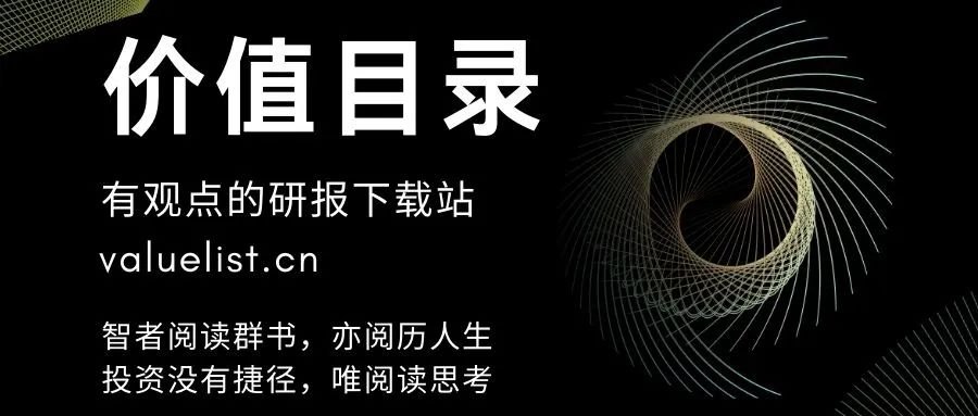 花旗:天齐锂业列入90天上行催化观察