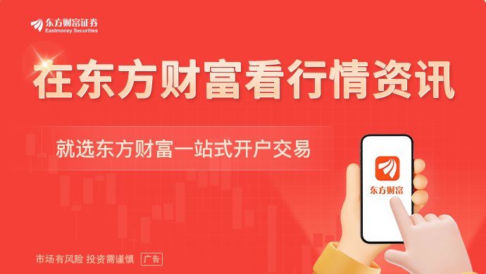 美知名私募股权投资家:AI、医药与体育是未来长期投资主线
